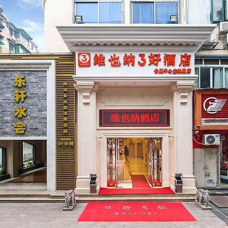 Vienna 3 Best Hotel Exhibition Center Chigang Road Kanton Exterior foto